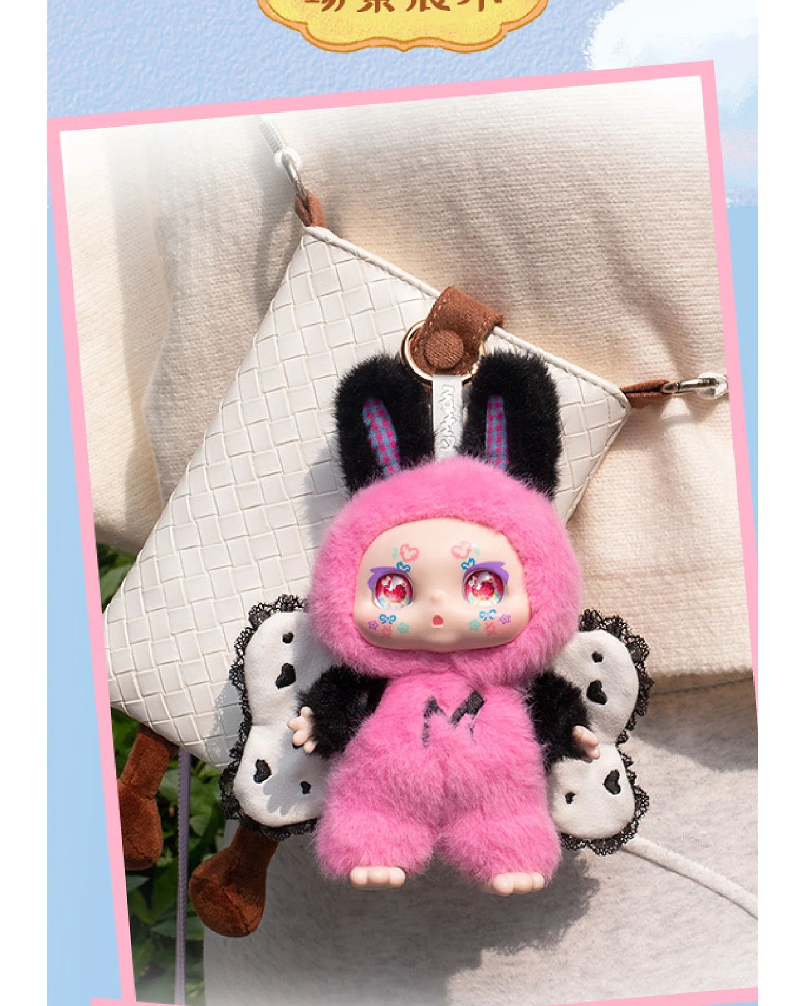 Kimmon Mimon Dream Maker Assorted Blind Box - Image 13